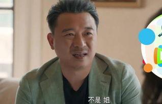 苏瑾爸爸爆料秘密视频