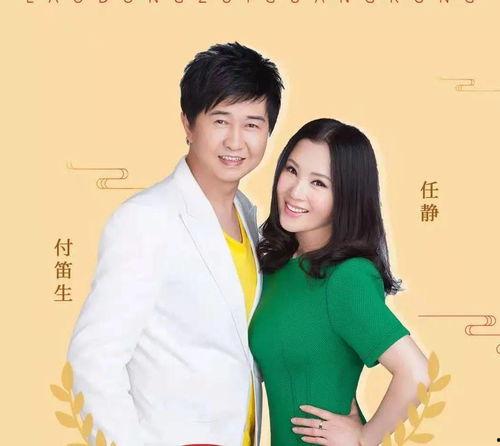 付笛生儿子爆料视频,揭秘明星家庭背后的故事 第1张 付笛生儿子爆料视频,揭秘明星家庭背后的故事 第1张